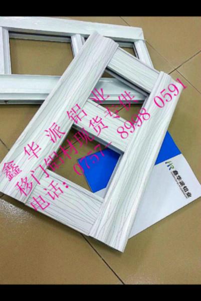 供應(yīng)2014年新款山東移門隔斷門鋁材-移門鋁材報(bào)價(jià)-移門鋁材生產(chǎn)廠