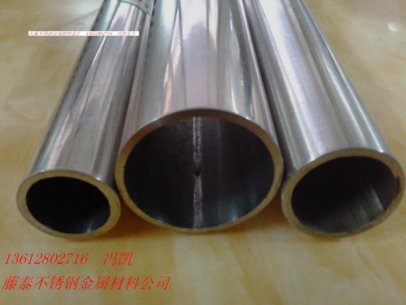 供應(yīng)310s不銹鋼棒 316不銹鋼棒 303不銹鋼棒