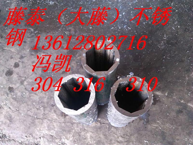 供應(yīng)不銹鋼管、不銹鋼無縫管、深圳不銹鋼管