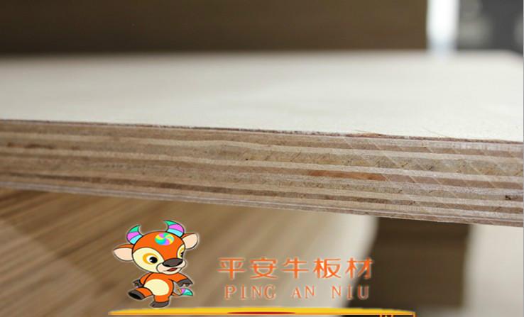 供應(yīng)平安牛9MM加長(zhǎng)加寬家具板可貼面