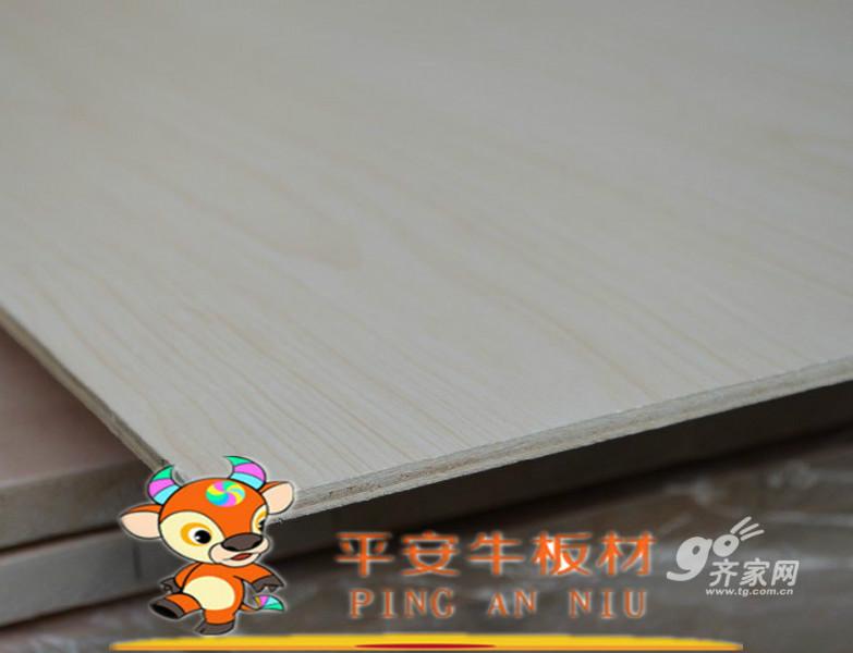 供應(yīng)平安牛5MM加長加寬家具板可貼面