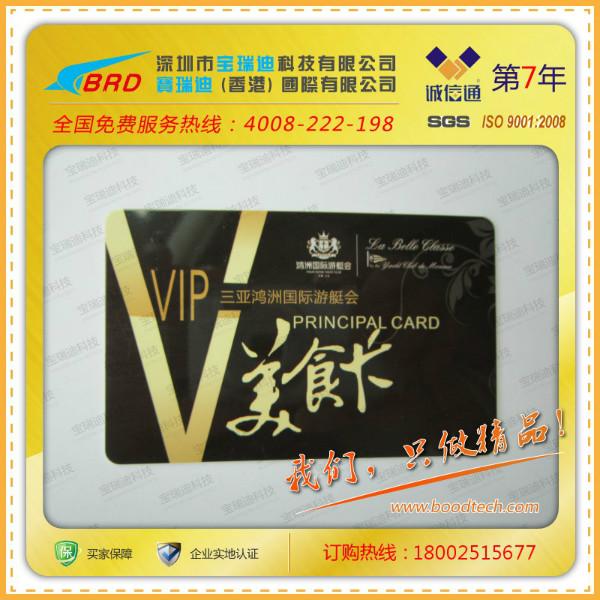 廠家免費(fèi)設(shè)計(jì)條碼卡