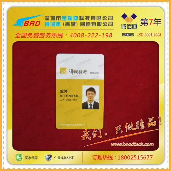 人像個性化卡圖片/人像個性化卡樣板圖 (4)