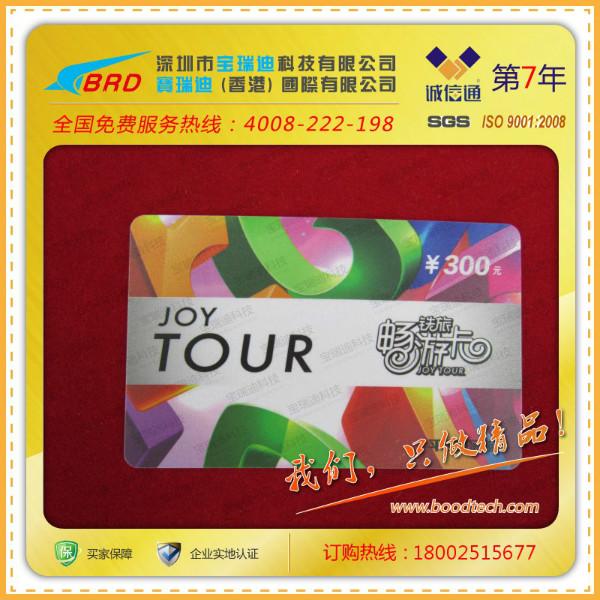 深圳香港圖片/深圳香港樣板圖 (4)