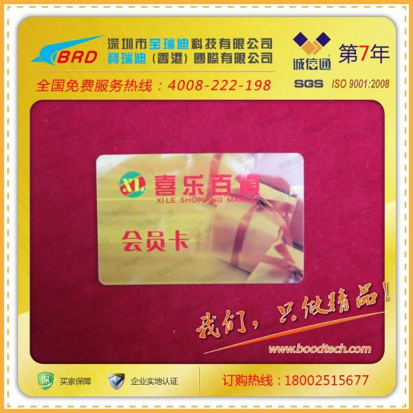 貴賓卡圖片/貴賓卡樣板圖 (2)