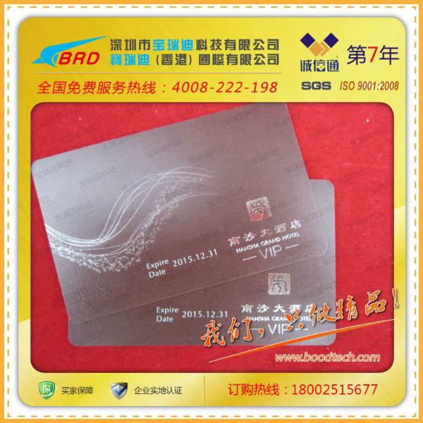 直銷(xiāo)接觸式儲(chǔ)值消費(fèi)卡圖片