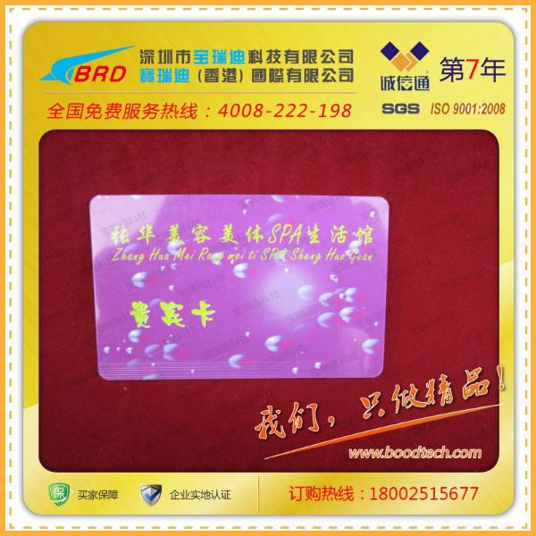 廠家免費(fèi)設(shè)計(jì)條碼卡