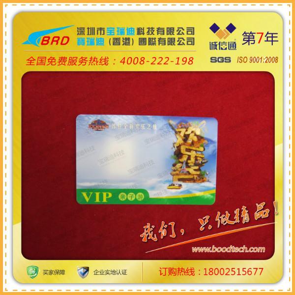 深圳香港圖片/深圳香港樣板圖 (3)