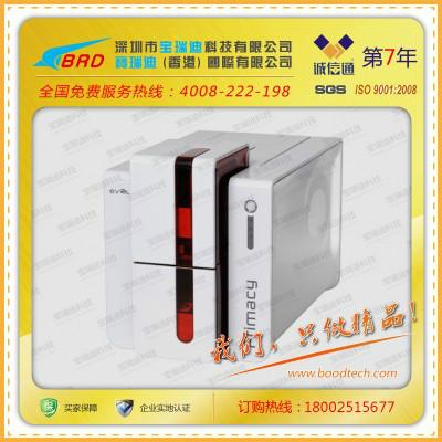 供應(yīng)法國(guó)愛麗絲primacy打印機(jī)，獻(xiàn)血卡打印機(jī)