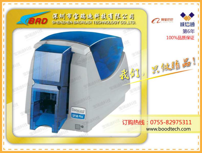 掛牌打印機圖片/掛牌打印機樣板圖 (2)