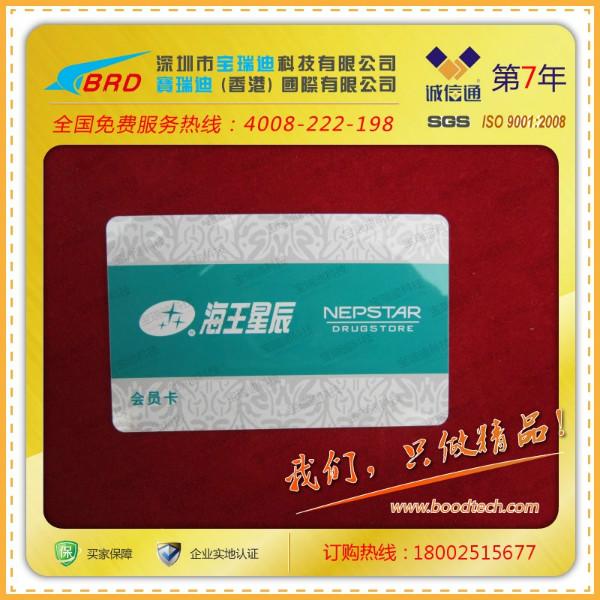 貴賓卡圖片/貴賓卡樣板圖 (3)