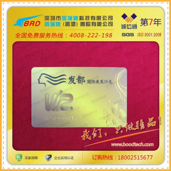 大量生產(chǎn)批發(fā)磁條卡