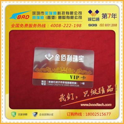 儲(chǔ)值消費(fèi)卡圖片/儲(chǔ)值消費(fèi)卡樣板圖 (4)