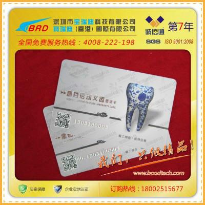 大量生產(chǎn)批發(fā)磁條卡