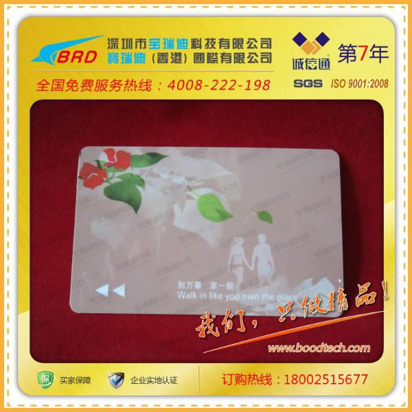 大量生產(chǎn)批發(fā)磁條卡