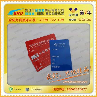 掛牌打印機圖片/掛牌打印機樣板圖 (4)