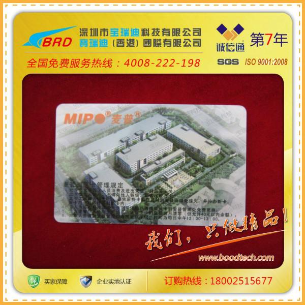 深圳香港圖片/深圳香港樣板圖 (2)