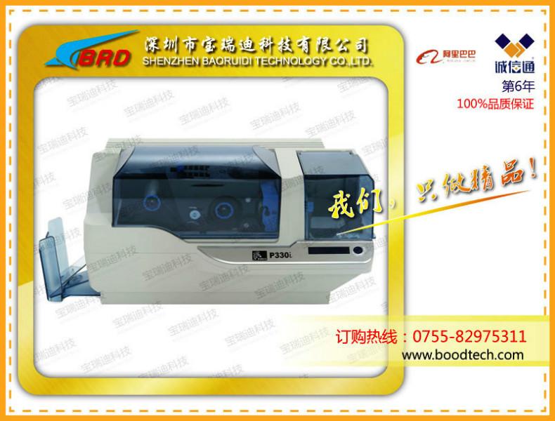 掛牌打印機圖片/掛牌打印機樣板圖 (3)