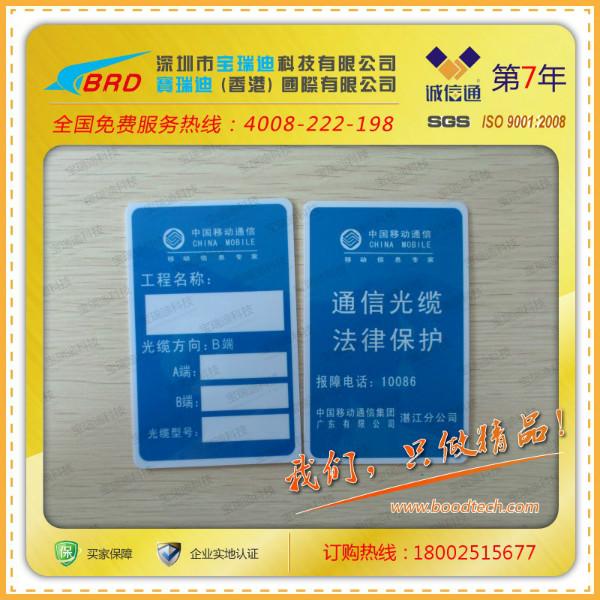 供應(yīng)移動(dòng)掛牌機(jī)光纜掛牌打印機(jī)