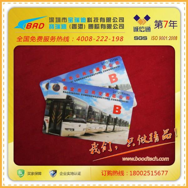 IC卡圖片/IC卡樣板圖 (2)