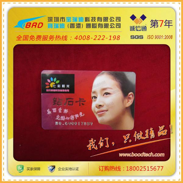 卡會(huì)員卡圖片/卡會(huì)員卡樣板圖 (4)