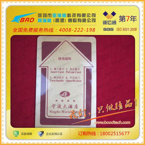 儲(chǔ)值消費(fèi)卡圖片/儲(chǔ)值消費(fèi)卡樣板圖 (3)