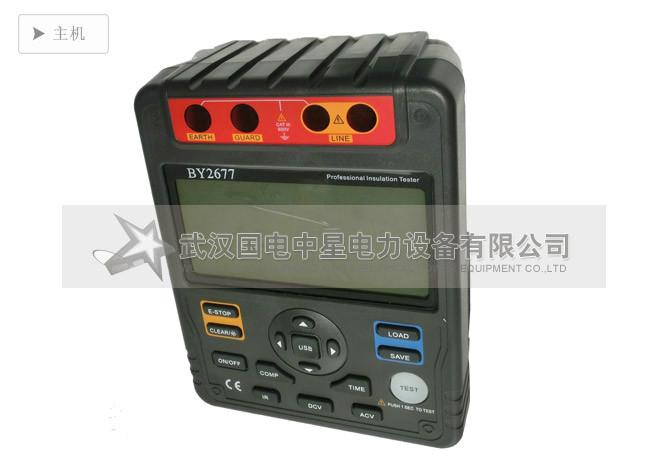 BY2677絕緣電阻測試儀圖片/BY2677絕緣電阻測試儀樣板圖 (2)