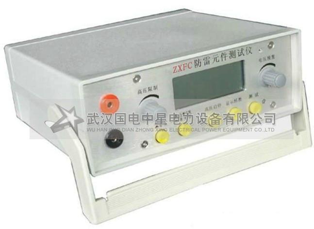 ZXFC防雷元件測試儀圖片