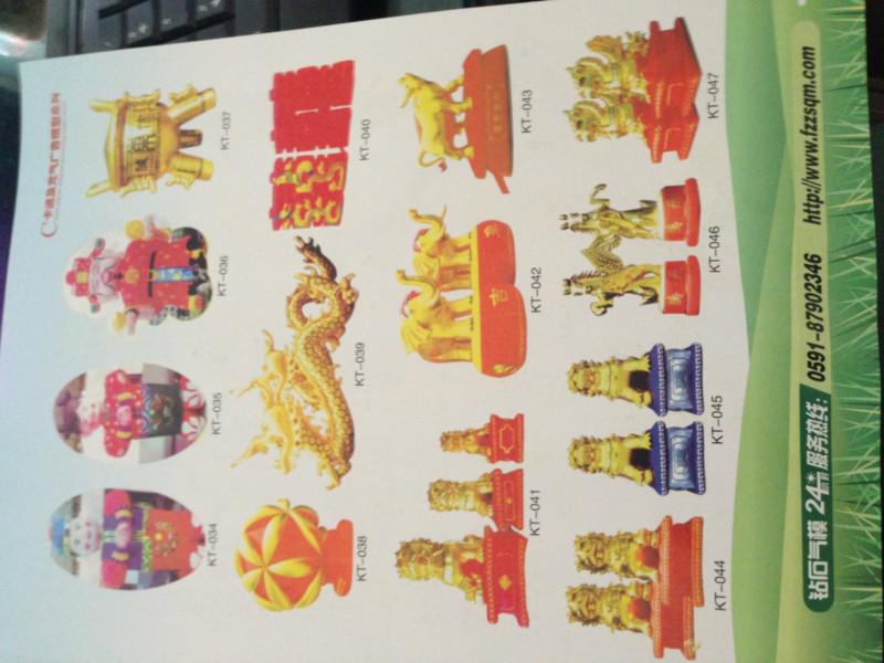 供應(yīng)湖南長(zhǎng)沙卡通氣模公司