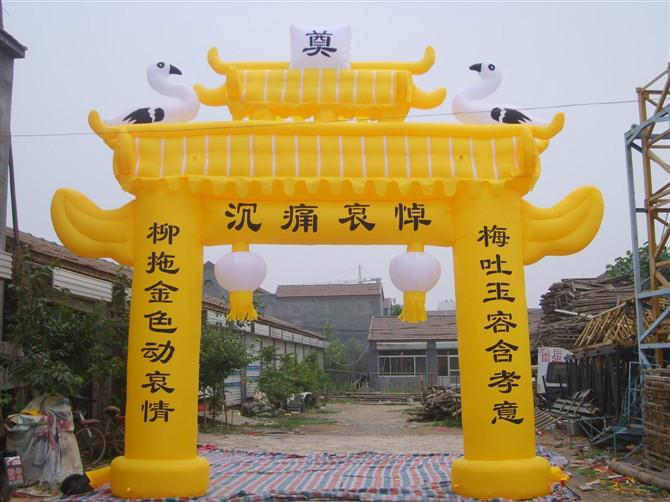 供應(yīng)白喜事產(chǎn)品