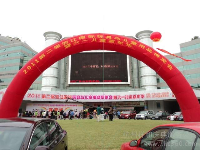 供應(yīng)紅色氣模拱門