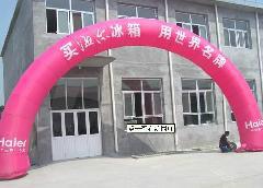 供應(yīng)粉色充氣拱門