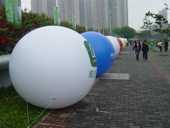 供應落地球