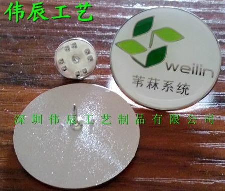 供應(yīng)訂做公司司徽/深圳金屬司徽制作