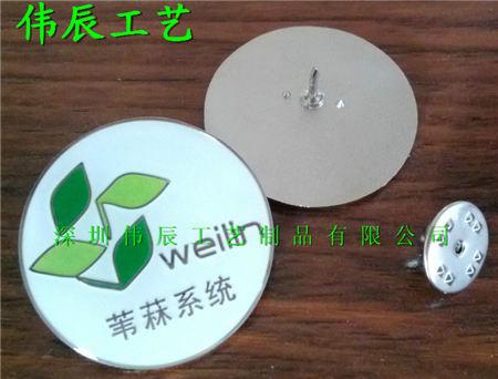 那里能做带企业logo的金属牌供应那里能做带企业logo的金属牌/深圳制作企业logo徽章