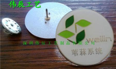 供應(yīng)深圳金屬徽章/深圳金屬徽章制作