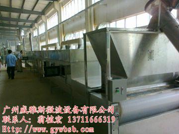 供應(yīng)防滑沙子烘干機(jī)