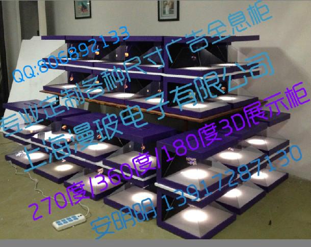 供應(yīng)270全息柜怡口蓮連鎖店*全息柜