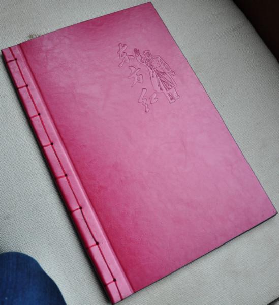 供應菜譜設計公司，菜譜內(nèi)頁制作，菜譜換頁，菜譜印刷廠家