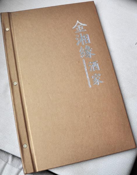 供應(yīng)奉化湘菜菜譜制作，菜譜制作電話