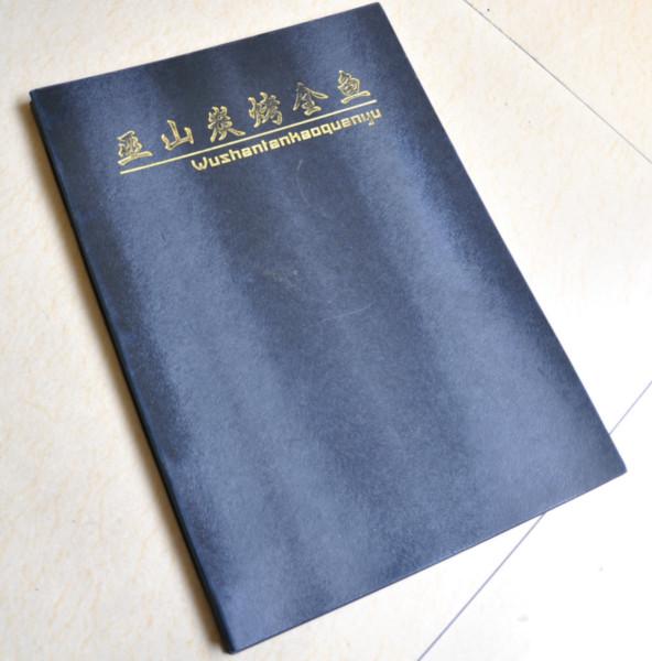 供應菜譜設計公司，菜譜內(nèi)頁制作，菜譜換頁，菜譜印刷廠家