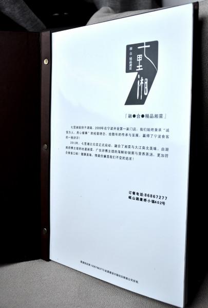 供應(yīng)奉化湘菜菜譜制作，菜譜制作電話