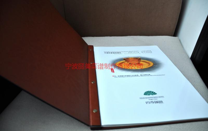供應(yīng)余姚菜譜批發(fā)、余姚菜譜批發(fā)制作商