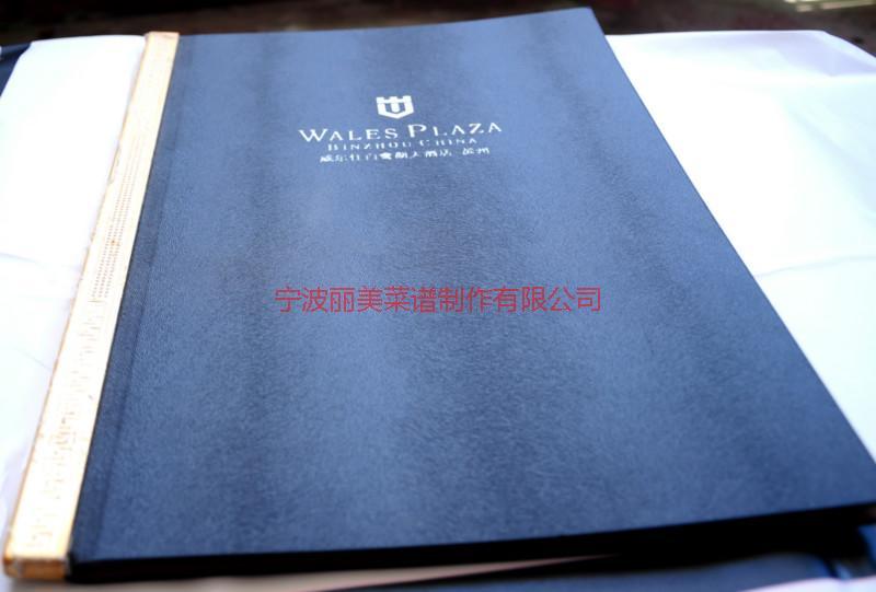 供應(yīng)慈溪酒店菜譜、慈溪酒店*菜譜