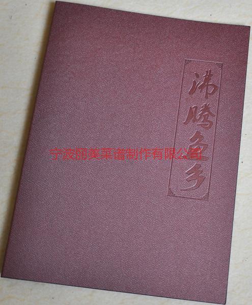 供應奉化川菜菜譜制作，奉化專業(yè)川菜菜譜制作商
