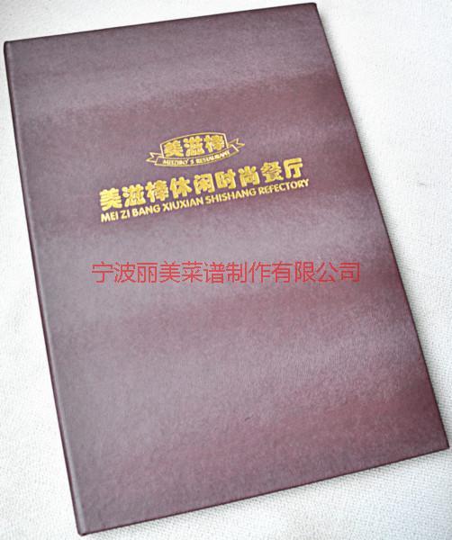 供應(yīng)余姚咖啡廳菜譜、余姚咖啡西餐菜譜制作