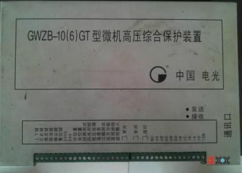 電光保護(hù)器WZBK-6GT圖片