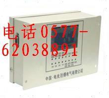 *供應(yīng) 華宇ZLDB-5T微電腦智能低壓饋電保護(hù)器