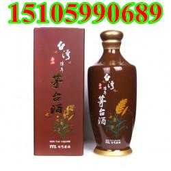 供应玉山陈年茅台酒台湾酱香型52度茅台酒0.5公升咖啡色瓶装