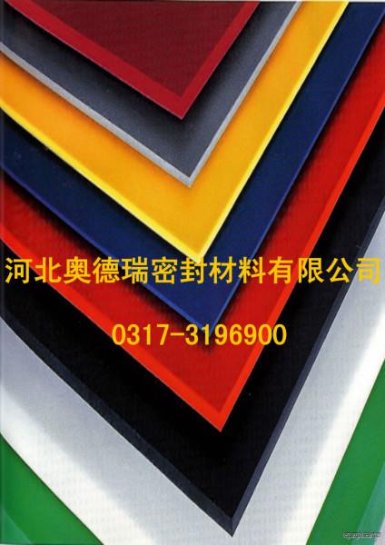 供應(yīng)耐熱橡膠板-耐熱橡膠板廠家-耐熱橡膠板供應(yīng)商